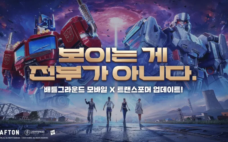 ثيم شتوي جديد.. تحديث PUBG Mobile 2026 يعزز الواجهة والميزات المتقدمة